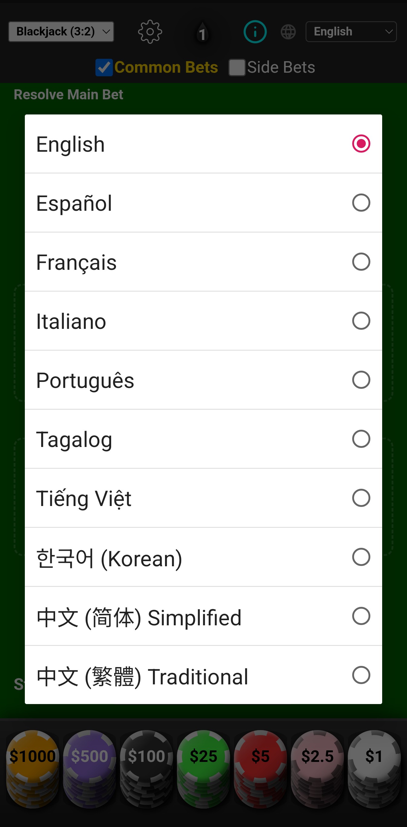 Language Selector